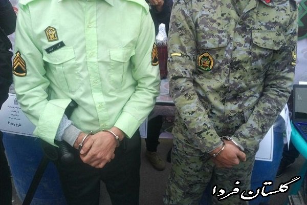 مأموران قلابی در آزادشهر دستگیر شدند