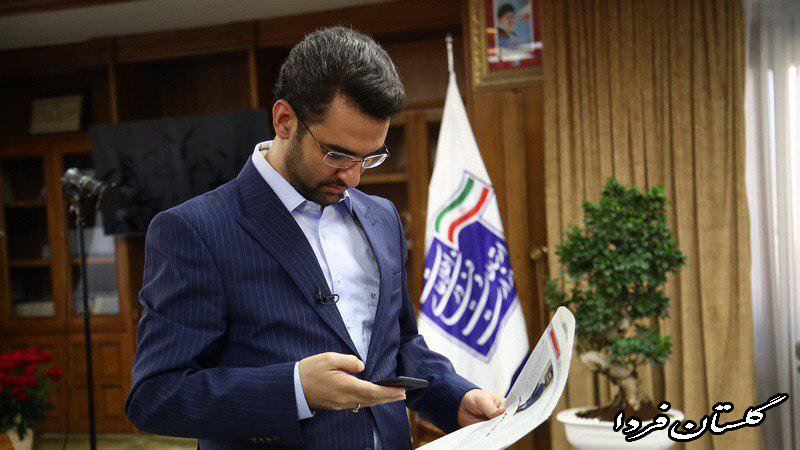 وزیر ارتباطات و فناوری اطلاعات به استان سفر می کند
