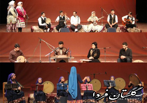 آغاز سی و چهارمین جشنواره موسیقی فجر در گلستان با طنین سازهای ایرانی