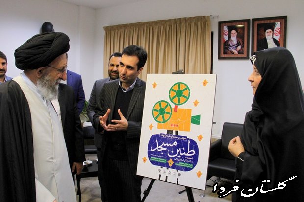 پوستر سومین جشنواره ملی طنین مسجد رونمایی شد