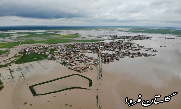 سیلاب ۲۰۰ میلیاردتومان به ‌میراث فرهنگی‌ گلستان خسارت زد‌
